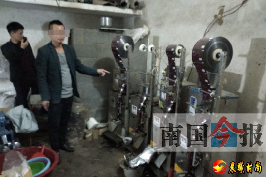忻城一男子在家生产有毒减肥产品 销往多个省份