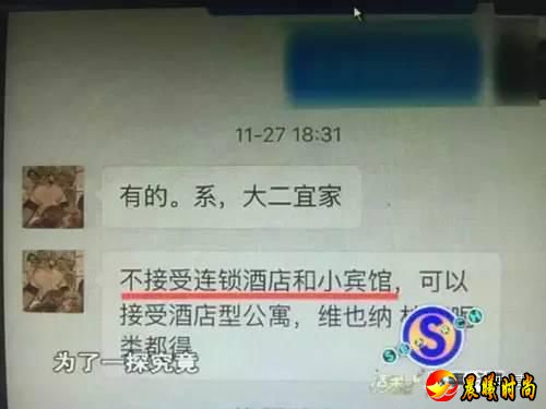 南方电视台暗访曝广州“女大学生援交”现象