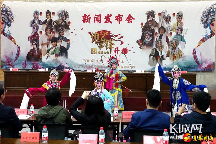 大型戏曲文化季播节目《谁与争锋——京津冀河北梆子名旦大会》将于10月20日起在河北卫视开播