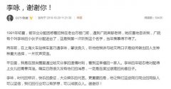 <b>我们的行业可以有梦想</b>