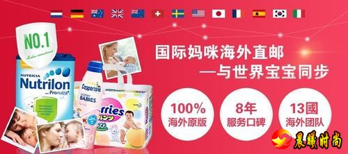 国际妈咪app婴幼儿钙铁锌产品排行榜 补钙铁锌产品哪个牌子好