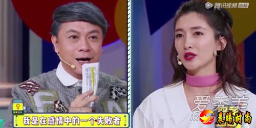 江疏影自曝感情怎么回事她说了什么 江疏影是什么性格的人