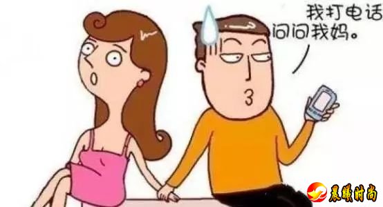 女方与婆婆之间的关系没有处理好