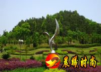 宣威东山公园