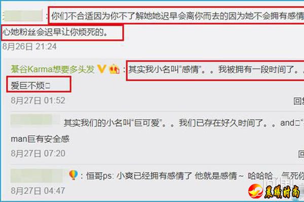 无论是和工作伙伴相比还是和娱乐圈的小鲜肉相比都不逊色