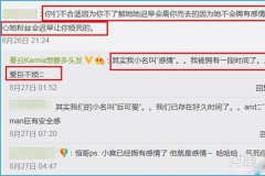 无论是和工作伙伴相比还是和娱乐圈的小鲜肉相比都不逊色