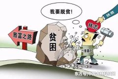 云南省巧家县，精神“垮掉”的一家人如何振作起来