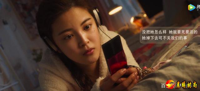 《悲伤逆流成河》隐含结局：易遥已去世？顾森西来到草塘怀念
