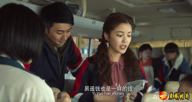 《悲伤逆流成河》隐含结局：易遥已去世？顾森西来到草塘怀念