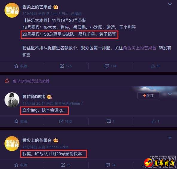 游迅网