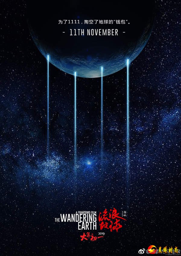 游迅网