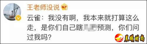 奔上海去了…… 江浙沪沿海人民：你到底来不来？给个痛快！ “云雀”：我没想好来不来