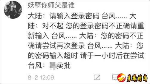 奔上海去了…… 江浙沪沿海人民：你到底来不来？给个痛快！ “云雀”：我没想好来不来