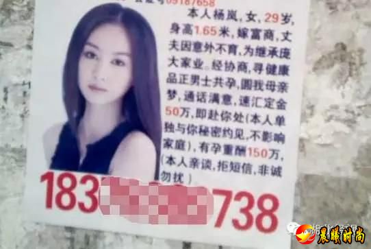 在每个广告中，都有一个“美艳少妇”！传说中的她们是那么的美丽动人。