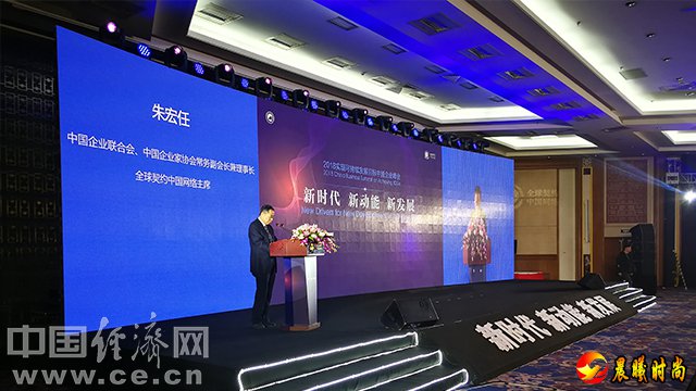 为新时期中国企业深入践行联合国可持续发展目标提供源源不绝的动力