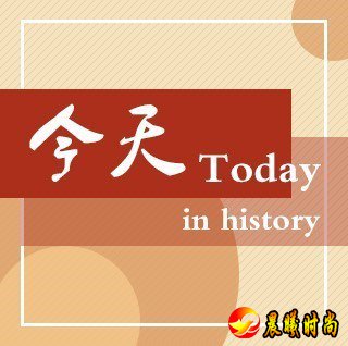 先后由七家出版社争相出版、连年重印