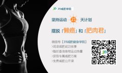同时在丰胸的过程中同样需要少吃辛辣刺激性的食物