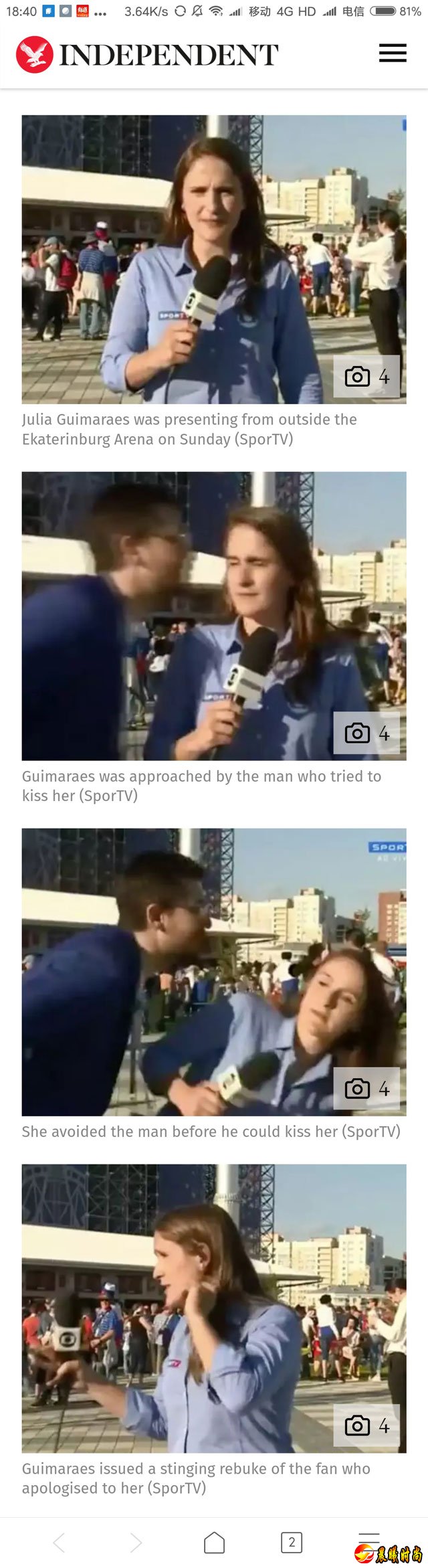面对男球迷偷吻 巴西女记者做出神反应