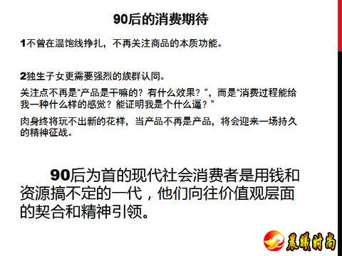 原文标题：《一个情趣用品店的互联网思维》