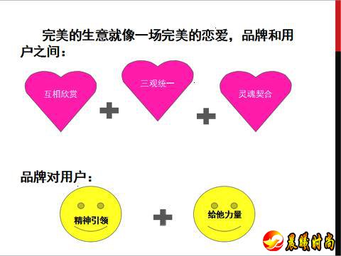 原文标题：《一个情趣用品店的互联网思维》