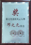 他的作品悬挂人民大会堂、走进联合国大厦