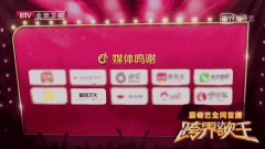 中国台湾演员黄维德