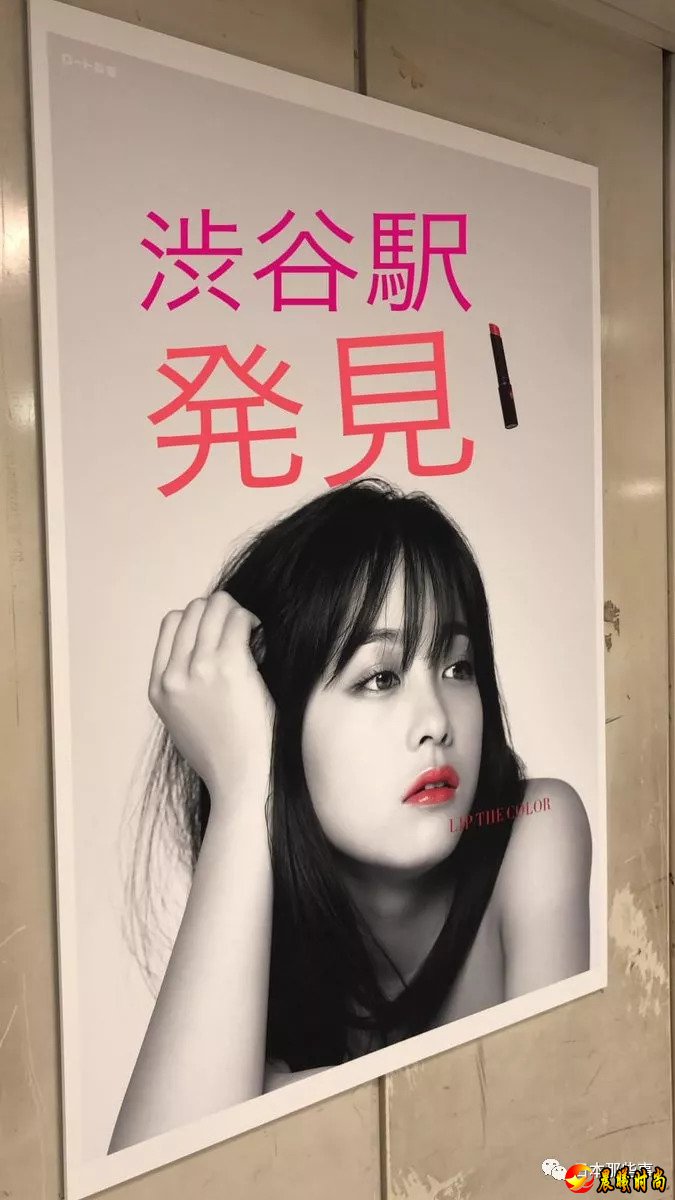 桥本小天使彻底变了一个风格！ 她担任了8月13日开始发售的彩色唇膏“LIP THE COLOR”的代言人