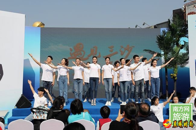 “遇见三沙 遇见美”三沙卫视路演活动在广州举