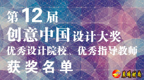 优秀奖作品291件；服饰设计类一、二、三等奖作品共88件