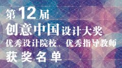 优秀奖作品291件；服饰设计类一、二、三等奖作品共88件