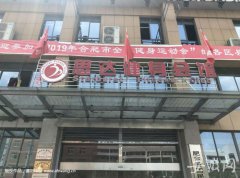  新安晚报 安徽网 大皖客户端讯 昨日下午6点左右