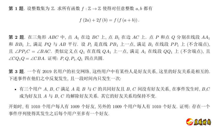 世界第一！这6名中国少年做到了…