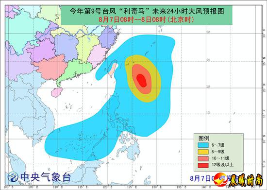今天（7日）凌晨“范斯高”在韩国釜山境内减弱为热带低压