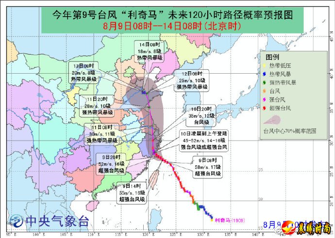 超强台风今夜影响合肥 或将出现强降雨和大风