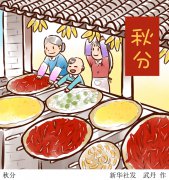23日15时50分“秋分”：暑退秋澄转爽凉，日光夜色两均长