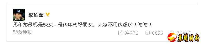 则直接显示两人是夫妻关系
