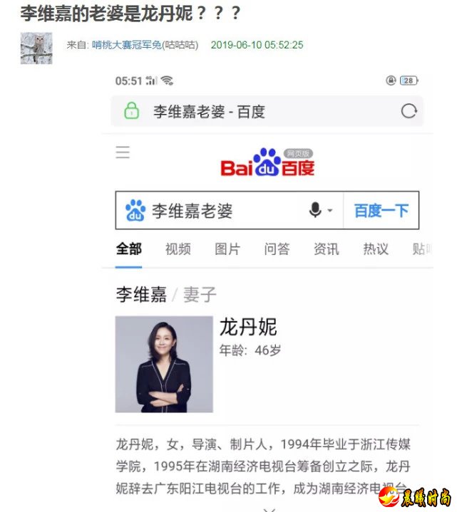  而李维嘉不仅在《歌手》节目中被网友发现暴瘦状态