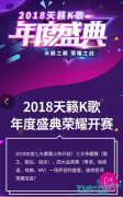 比赛的开始时间是2019年1月16日