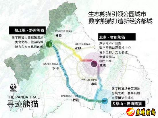  位置在哪？ “熊猫之都”由成都市北湖片区、都江堰片区和龙泉山片区三个区域组成