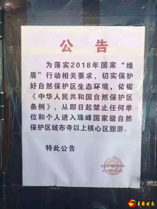 涉嫌违反广告法的广告牌也依法拆除