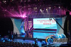 三沙卫视节目信号正式覆盖北京、上海、广东、福建