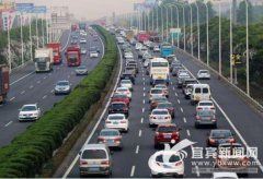 公布了今年国庆节期间宜宾市交通流预判、交通管制道路、易拥堵路段等信息