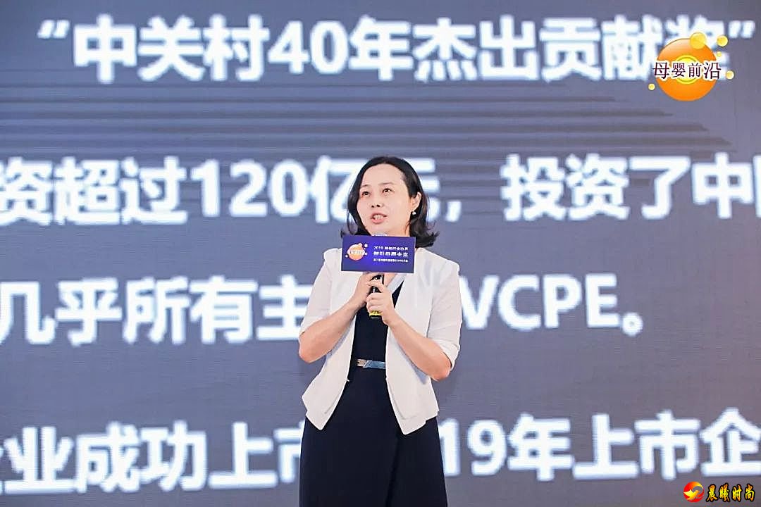 2019中国母婴前沿(CMIF)大会：洞悉行业趋势寻找存