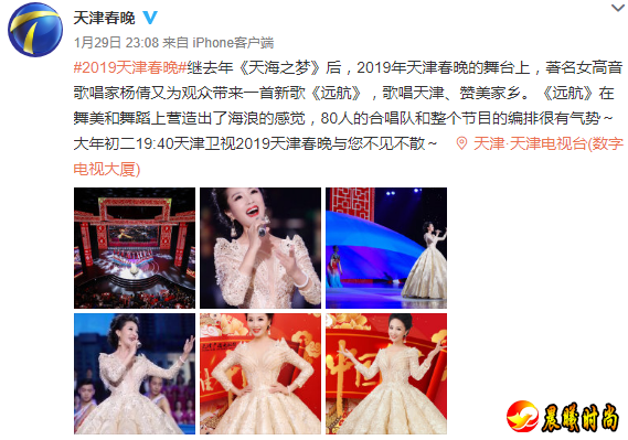 关注后在对话框回复【 春晚 】即可获取 2019天津 卫视 春晚直播入口 