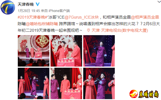 关注后在对话框回复【 春晚 】即可获取 2019天津 卫视 春晚直播入口 