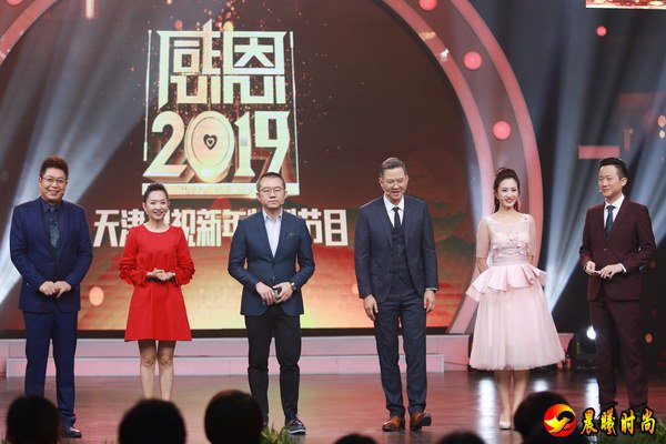 天津卫视新年特别节目《感恩2019》31日暖心播出