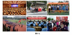 浙江卫视社会责任报告（2018年度）