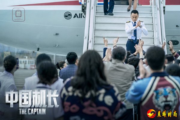 《中国机长》：从大英雄到普通人，国庆档电影