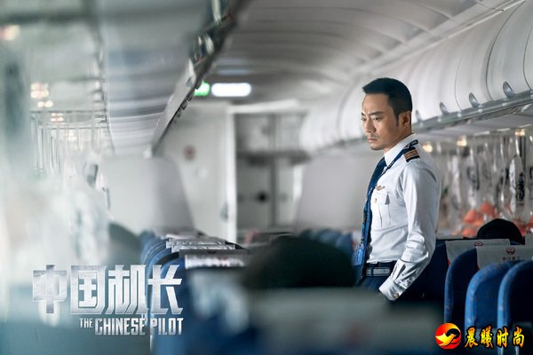 《中国机长》：从大英雄到普通人，国庆档电影