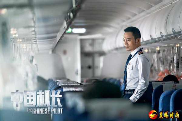 《中国机长》:从大英雄到普通人,国庆档电影
